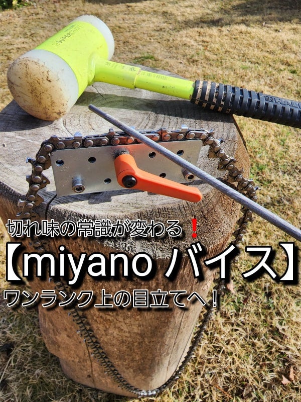 【Kainos】バイスのみ ANEX No.91-ST Pin Vice, Strong Type, Fine Shaft, Penetrating