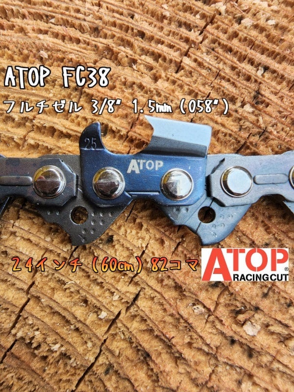 美品フランチェスコチミーノ サイズ39 2点セット Te chichi｜レースキャミソールビスチェ《2025summer catalog