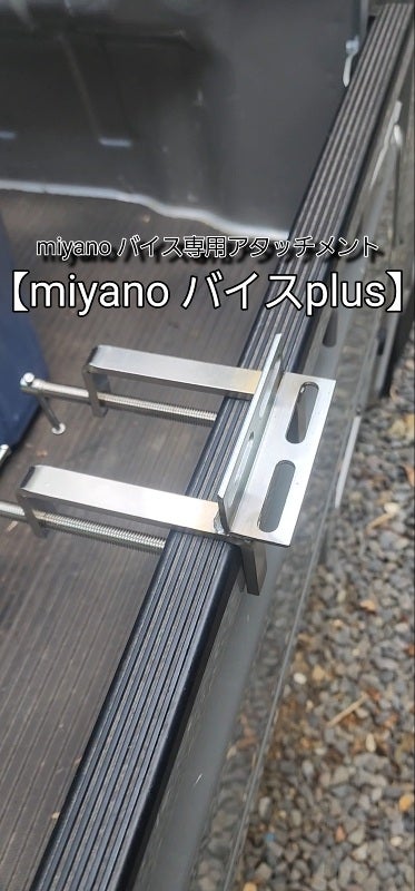 miyano2